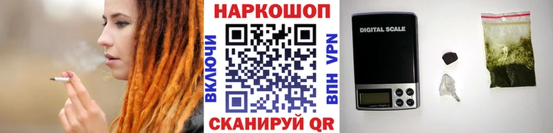 Купить Михайловск COCAIN Марихуана