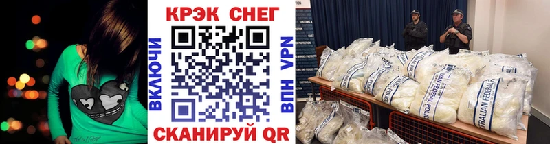 КОКАИН 98%  Михайловск 