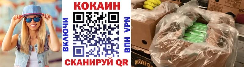 КОКАИН Колумбийский Михайловск