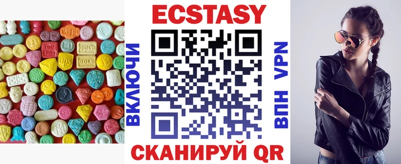 Экстази 280 MDMA  мега вход  Михайловск 