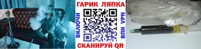 ГАШ Изолятор  Михайловск 
