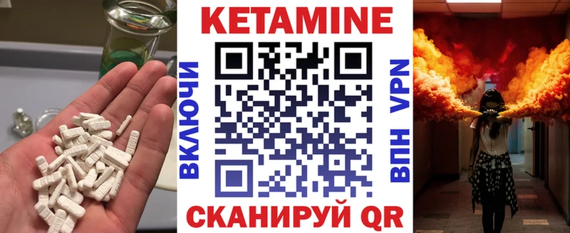 ссылка на мегу ONION  Михайловск  Кетамин VHQ  купить наркоту 