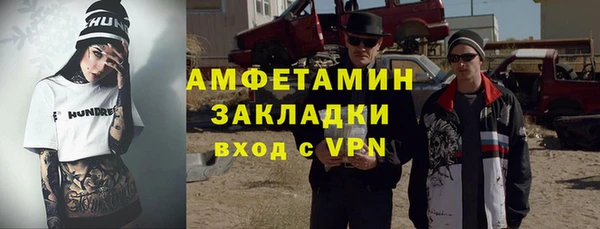 мяу мяу мука Армянск
