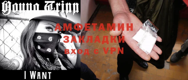 трава Алзамай