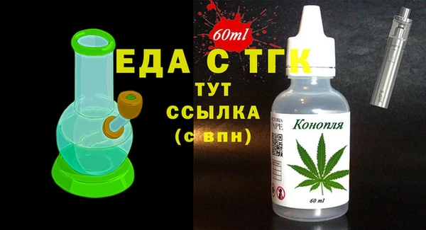 молекула духа Протвино