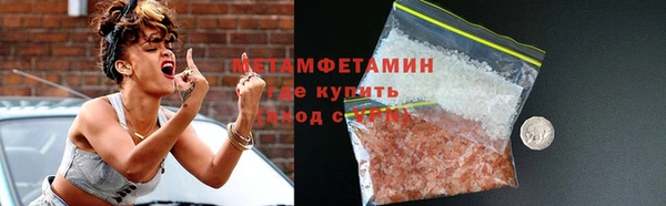 мяу мяу мука Армянск