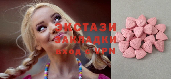 ПСИЛОЦИБИНОВЫЕ ГРИБЫ Аркадак