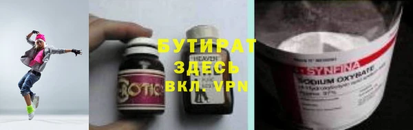 ПСИЛОЦИБИНОВЫЕ ГРИБЫ Аркадак