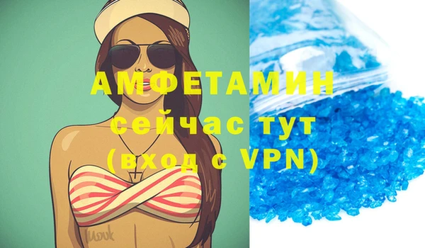трава Алзамай