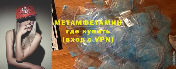 мяу мяу мука Армянск