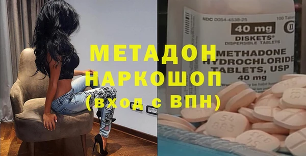 мяу мяу мука Армянск