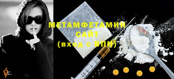 метамфетамин Приозерск