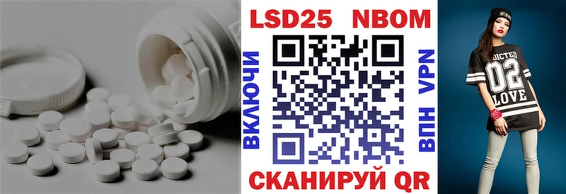 Лсд 25 экстази кислота  даркнет сайт  Михайловск 