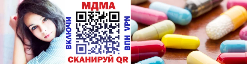 блэк спрут как зайти  Михайловск  МДМА молли 